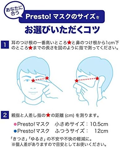 Amazon Amazonブランド Presto マスク 小さめサイズ Pm2 5対応 0枚 50枚 4パック Presto プレスト 布マスク Amazon Amazonブランド Presto マスク 小さめサイズ Pm2 5対応 0枚 50枚 4パック Presto プレスト 布マスク