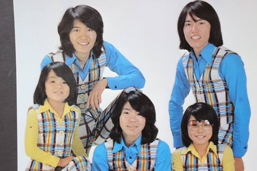 Amazon.co.jp: フィンガー5 下敷き 日本製 4 当時物 : 文房具