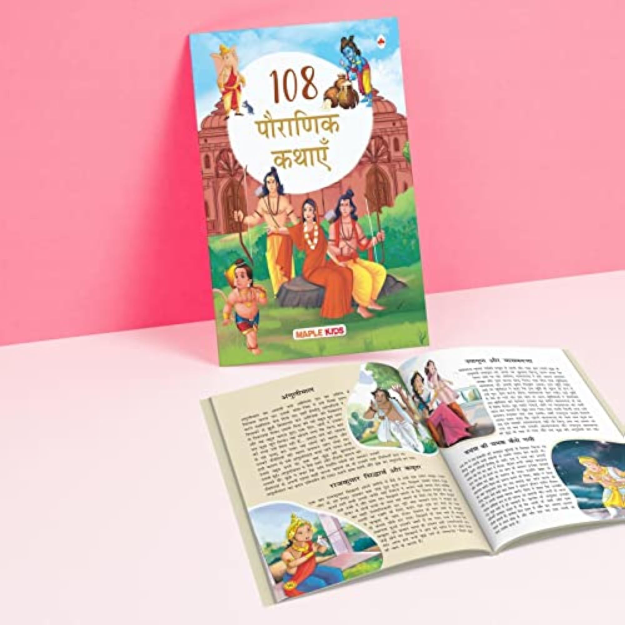 108 Indian Mythology Stories (Hindi) - Illustrated Story Book