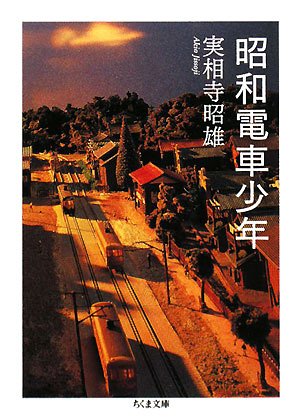 Amazon.co.jp: 実相寺 昭雄: 本、バイオグラフィー、最新アップデート