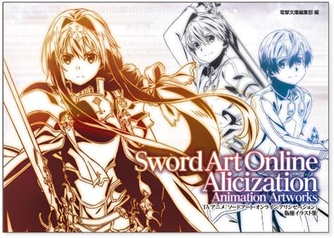 Amazon Tvアニメ ソードアート オンライン アリシゼーション 版権 イラスト集 アニメ 萌えグッズ 通販