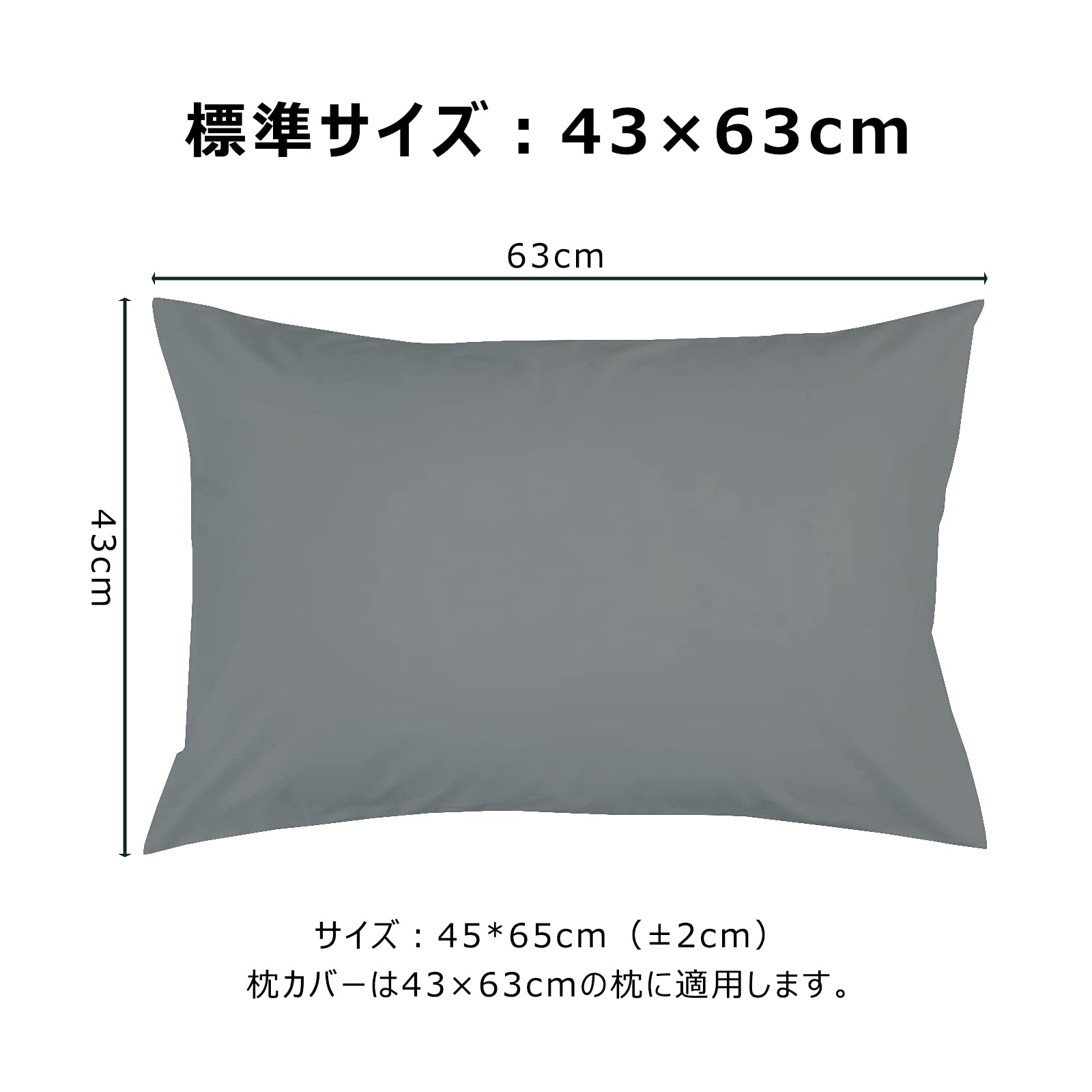 Umi 　枕カバー✖️2 Amazon｜Umi(ウミ)-枕カバー ピローケース 2枚セット