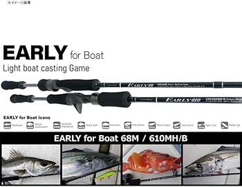 Amazon | ヤマガブランクス アーリーフォーボート 610MH/Bait | ヤマガ