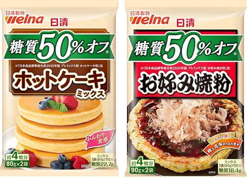 【Amazon.co.jp 限定】 日清製粉ウェルナ 糖質オフ コナモノ食べ比べセット(糖質50%オフお好み焼粉、糖質50%オフホットケーキミックス) 【セット買い】