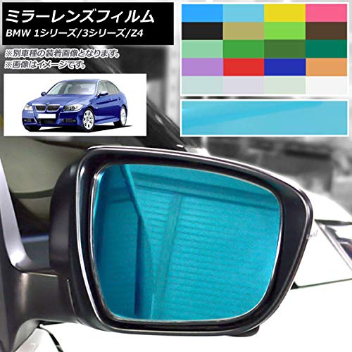 Amazon | AP ミラーレンズフィルム BMW用 1シリーズ 3シリーズ Z4 E82 