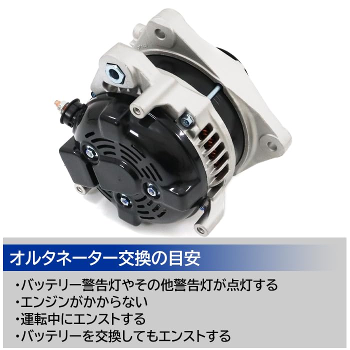 Amazon | ステップワゴン スパーダ RK5 オルタネーター ダイナモ 31100 