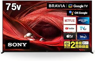 SONY ソニー テレビ ４K液晶テレビ XRJ-75X95K Amazon | ソニー 75V型 4K 液晶 テレビ ブラビア XRJ-75X95K + ソニー