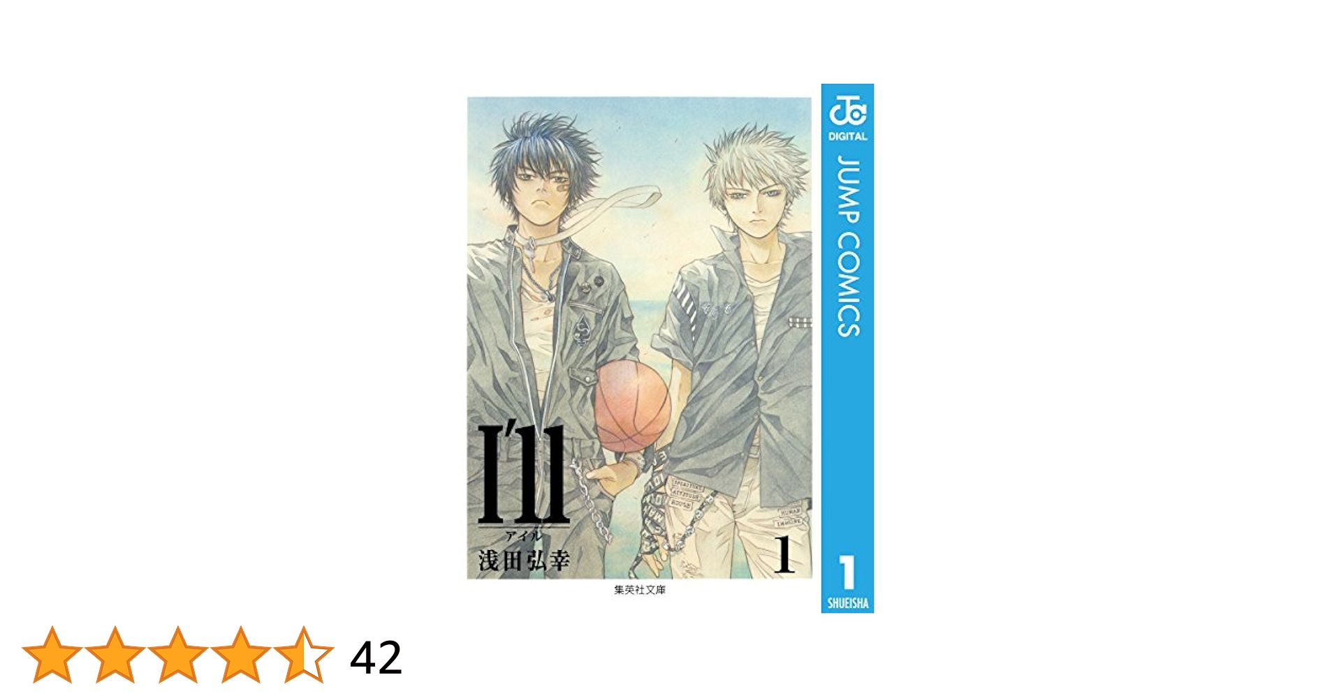 A3！ポスターサイン入りエースリー皆木綴限定B0