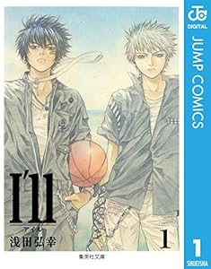 I’ll 〜アイル〜 1 (ジャンプコミックスDIGITAL)
