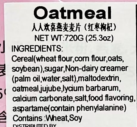 Avena con Dátil Rojo y Bayas de Goji, 720g, Mezcla de Desayuno Chino miniatura 3