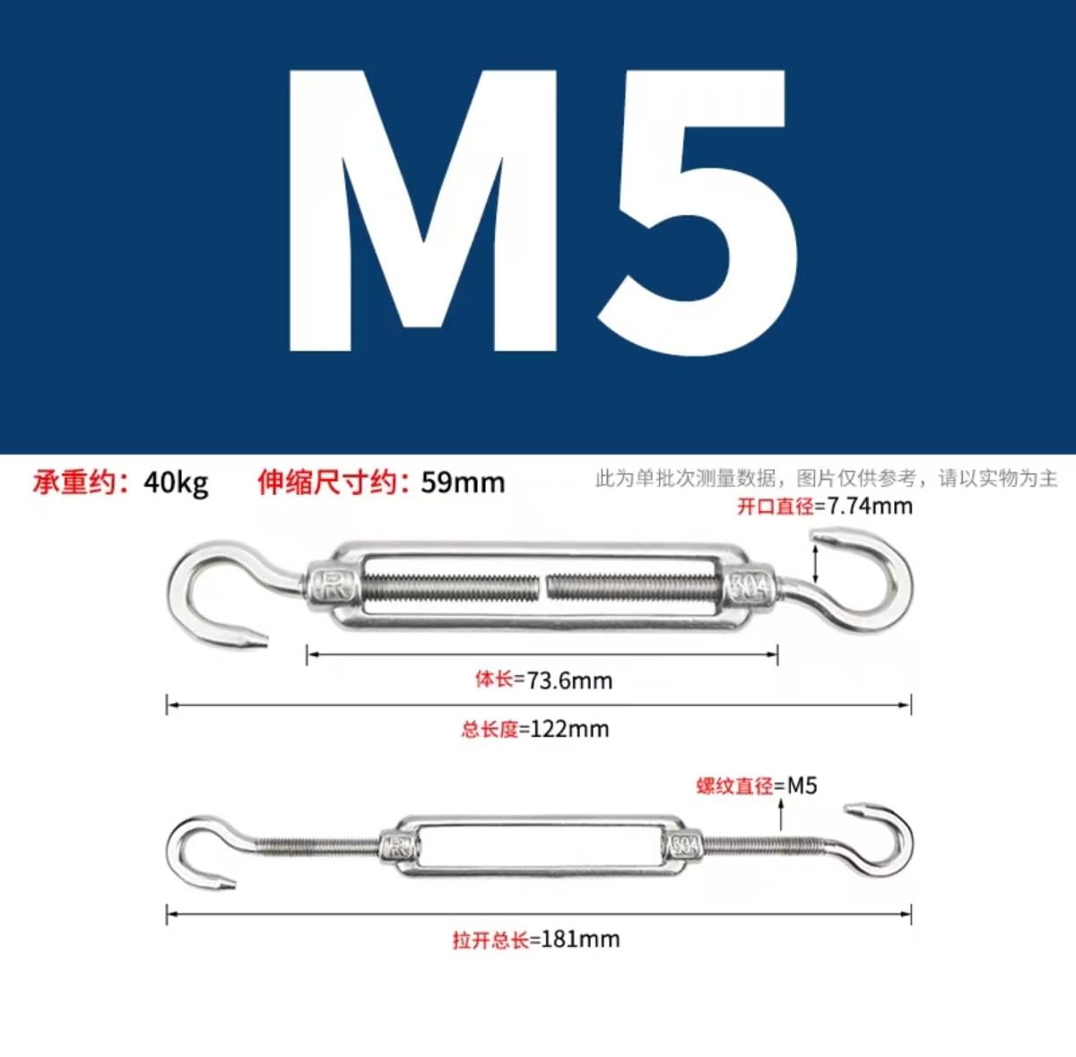 tenditore del filo del tenditore, 1PCS M4 M5 M6 M8 M10 M12 Gancio e Gancio/C a C In Acciaio Inox 304 Tenditore di Tensione della fune Heavy Duty(M5)