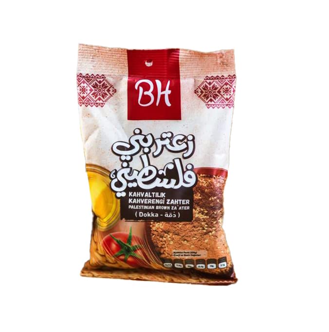 BH Best Harvest Palestinian Brown Premium Zaatar-Spice (Dokka) -Natural Flavor No Additives, No Preservatives 200g / 7.05oz زعتر بني فلسطيني (دقة)