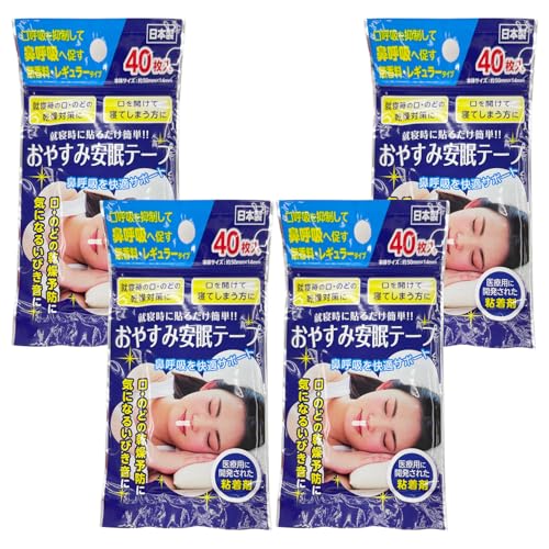 e[v M[^Cv 40×4Zbg AQɓ\邾ȒP!!@ċzKT|[g @ċze[v тh~e[v @Ee[v @ċzT|[g