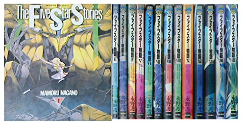 ファイブスター物語　全巻 Amazon.co.jp: ファイブスター物語 リブート コミック 1-7巻セット