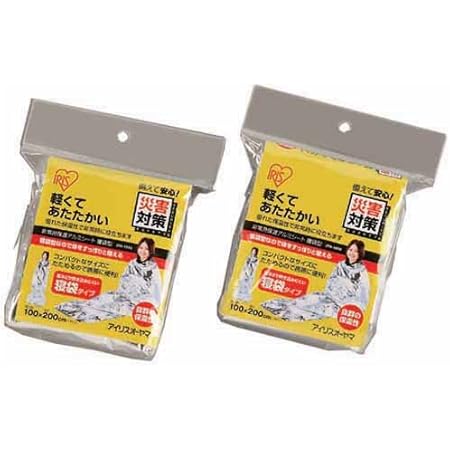Amazon Co Jp アストロ アルミポンチョ 3枚組 シルバー サバイバル エマージェンシー シート ブランケット 防寒 防災 フード付き 1 41 中 シューズ バッグ Amazon Co Jp アストロ アルミポンチョ 3枚組 シルバー サバイバル エマージェンシー シート ブランケット 防寒 防災 フード付き 1 41 中 シューズ バッグ