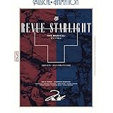 少女☆歌劇 レヴュースタァライト -The MUSICAL- 別れの戦記 [Blu-ray]