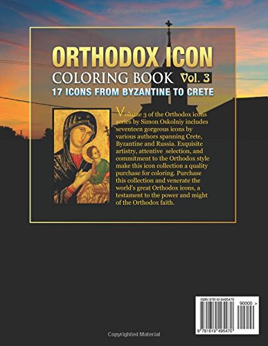 Orthodox Icon Coloring Book Vol. 3: 17 Icons from