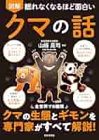眠れなくなるほど面白いシリーズ 20冊セット 眠れなくなるほど面白いシリーズ 21冊セット - メルカリ