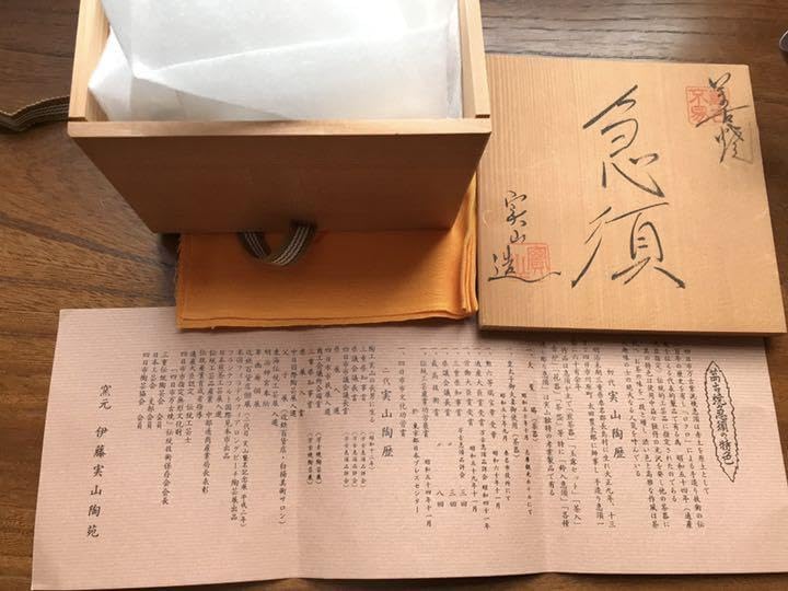 Amazon.co.jp: 萬古焼 伊藤実山 鈴入り 急須 レア : ホーム＆キッチン