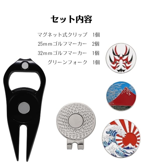 Amazon | ゴルフマーカーセット マーカー クリップ グリーン
