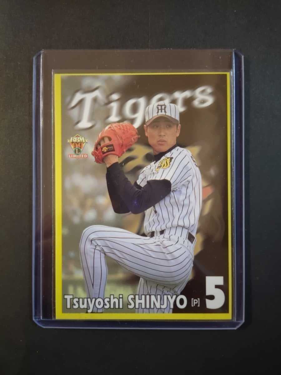 BIG BOSS】カード 新庄剛志 阪神