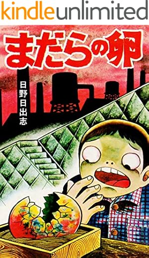 初版　新品　ぼくらの先生　日野日出志 カスタムヘッド tinyfox1/6サイズ hs-01初版新品ぼくらの先生日野日出志