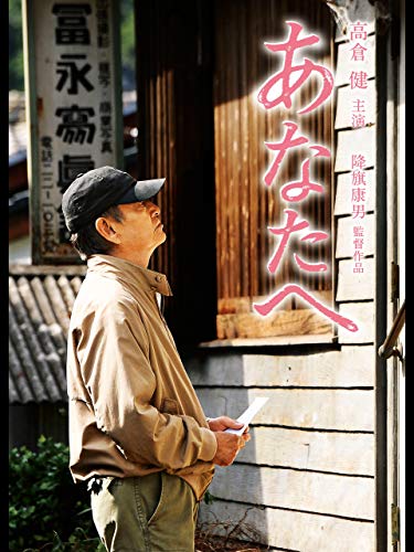 北の桜守 評価と感想 セイコーマート創業史 北の桜守 評価と感想 セイコーマート創業史