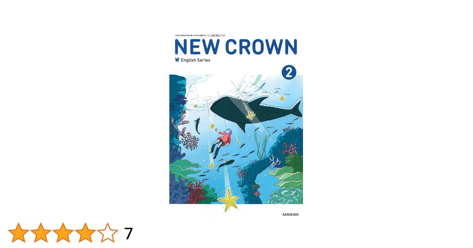 【中古】 マテジウスの英語入門 対照言語学の方法/三省堂/ヴィレム・マテジウス マテジウスの英語入門: 対照言語学の方法 | ビレーム マテジウス
