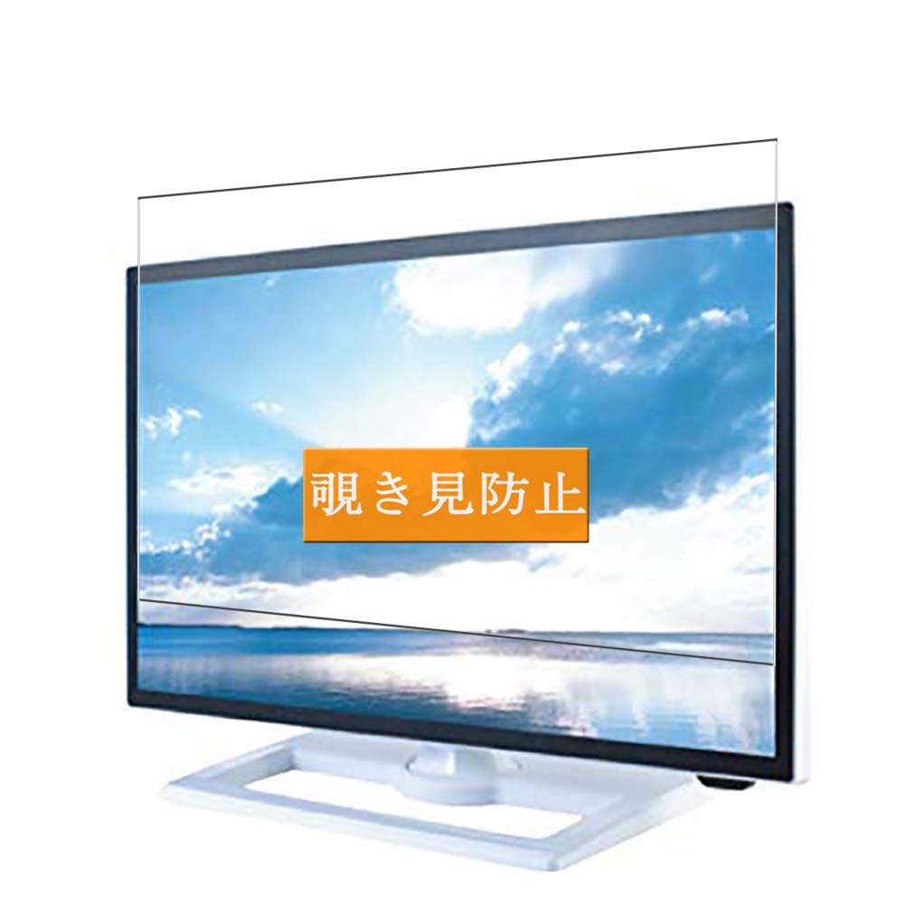 未使用　Nichiwa電子 19インチ　ハイビジョン液晶テレビ 小型テレビ】Nichiwa電子 19インチ