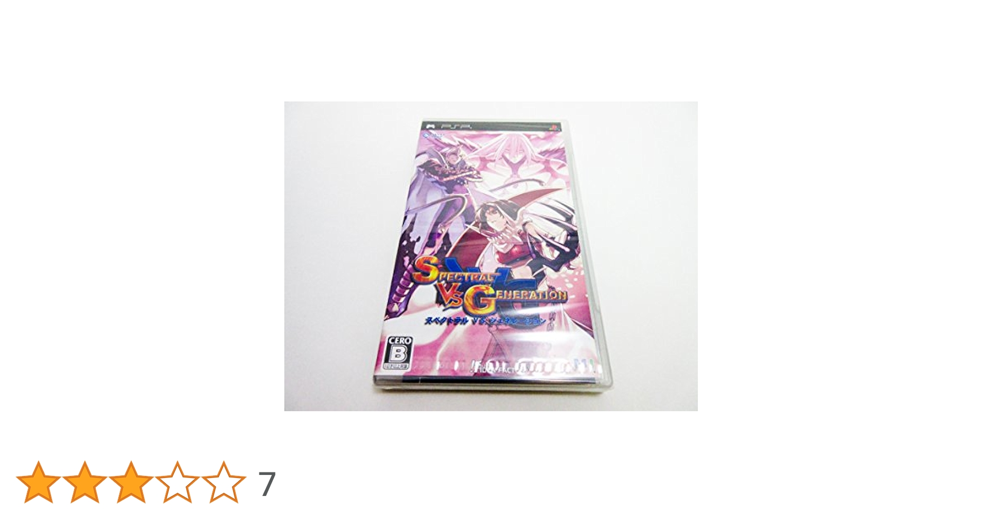 Amazon.co.jp: スペクトラル V.S ジェネレーション - PSP : ゲーム