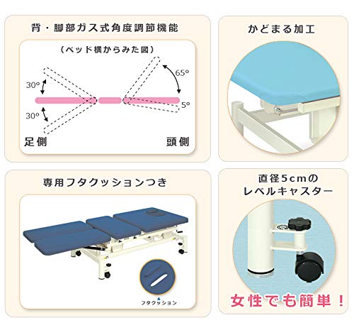 専用 高田ベッド 手動リハビリベッド】 手動式トリート4S 幅60 長190 高45～83