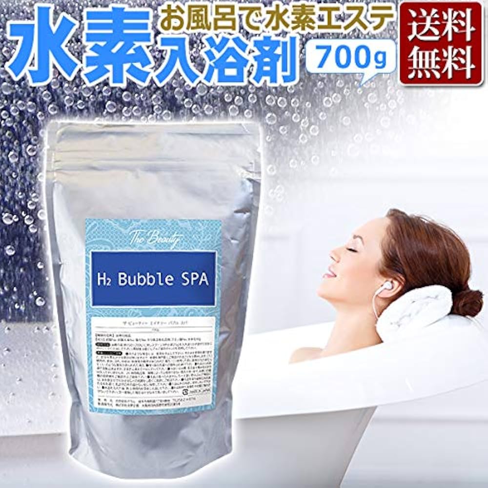 Amazon | 日本製 TheBeauty H2BubbleSPA（H2バブル スパ）700g / 水素
