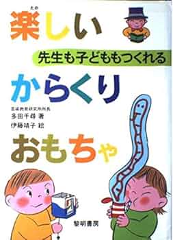 子供とは育ってゆく人だ。 1000年に一人の逸材シバ先生直筆 子供とは育ってゆく人だ。 1000年に一人の逸材シバ先生