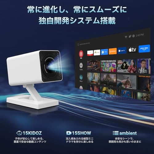 undefined Maypug プロジェクター 家庭用 小型【Android TV・APP利用可能・4K対応】 1080P対応 高輝度 Wifi 6 Bluetooth5.4 内蔵スピーカー スタンド一体型 軽量 自動台形補正 天井投影 防塵 静音 短距離投影 180°回転 PC/PS5/Switch/FireTV Stick/DVD/USBなど対応 の商品画像 8