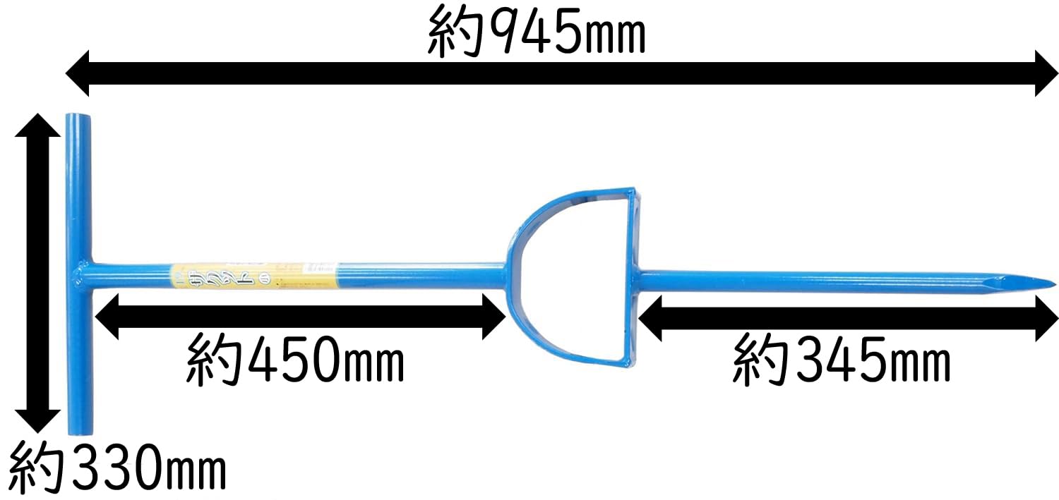 Amazon | 支柱穴あけ器 ザクット (φ19mm用) | 穴掘り
