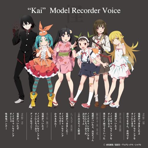 Image of AVIOT Monogatari Series Anime Wireless Earbuds TE-D01v-MGK 怪(Kai) Model - Officially Licensed, Special Package & Design, Japanese Voice, Noise Cancelling, Bass