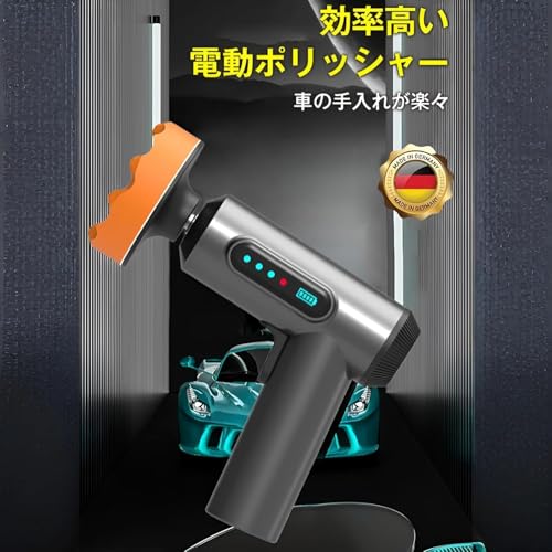 Aishaba ミニポリッシャー 車用 充電式ポリッシャー コードレス の商品画像 7