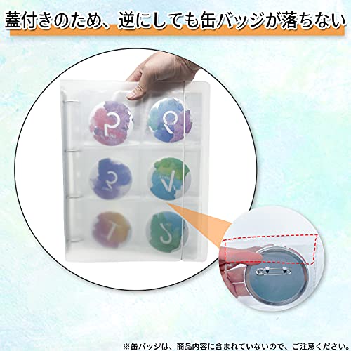 缶バッジ 収納 75mm ファイル ホルダー - 6ページ リフィル