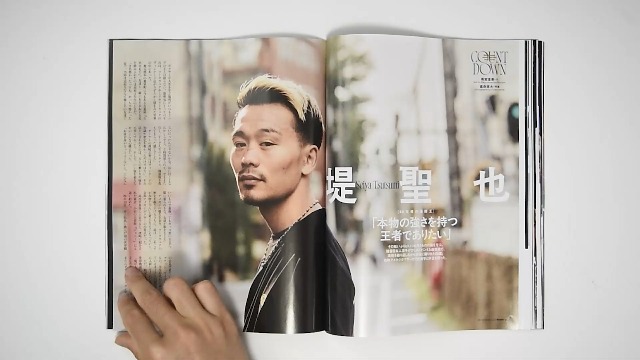 Sports Graphic Number「井上尚弥 日本人決戦へのカウントダウン