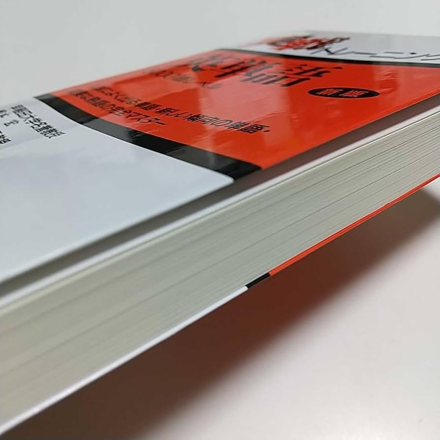 Amazon | CD2枚付 新版 実戦トレーニング 英単語 5000語レベル