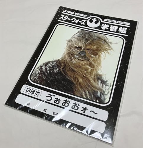 ☆Star Wars☆ チューバッカ 財布 Amazon.co.jp: チューバッカ スターウォーズ学習帳 : 文房具