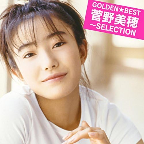 菅野美穂(1冊200円計算)174冊分　400P以上 菅野美穂(1冊200円計算)174冊分 400P以上 - メルカリ