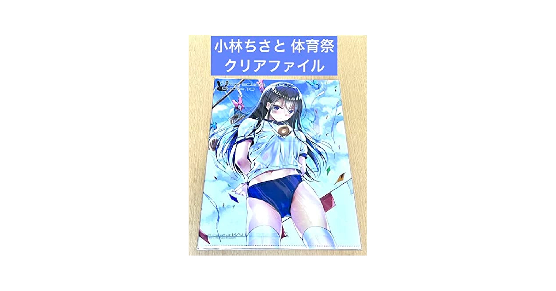 A4クリアファイル 9枚 小林ちさと Pocky Factory A4クリアファイル 9枚 小林ちさと Pocky Factory - メルカリ