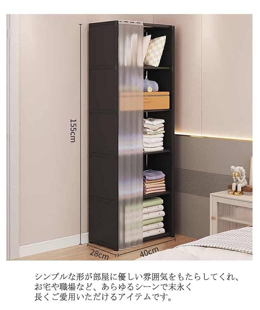 Amazon｜本棚 扉付き 6段 書棚 収納ボックス 収納棚 スリム A4