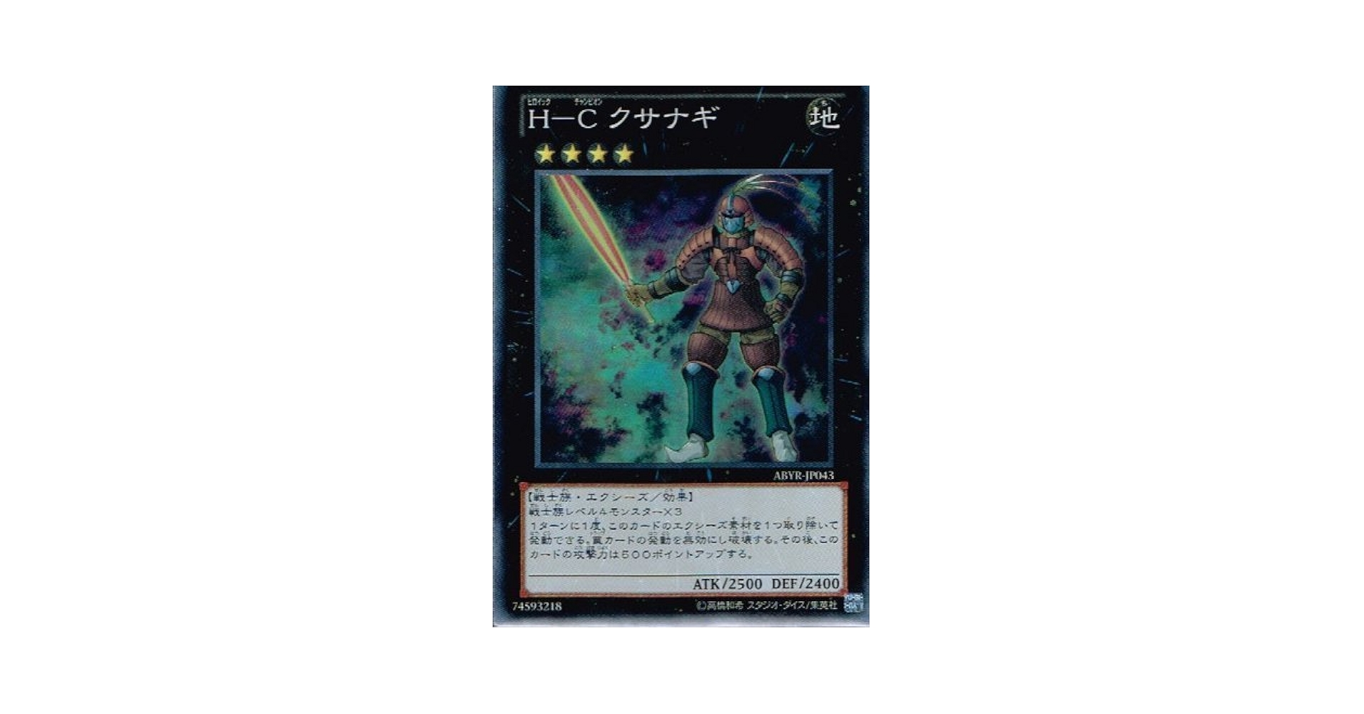遊戯王　3期4期のみ　大量　まとめ　7000枚以上　○12 良品】遊戯王 3期 絶対防御将軍 DL4-123 ウルトラレア - メルカリ