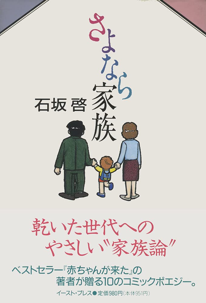 Amazon.com: Kei Ishizaka: books, biography, latest update