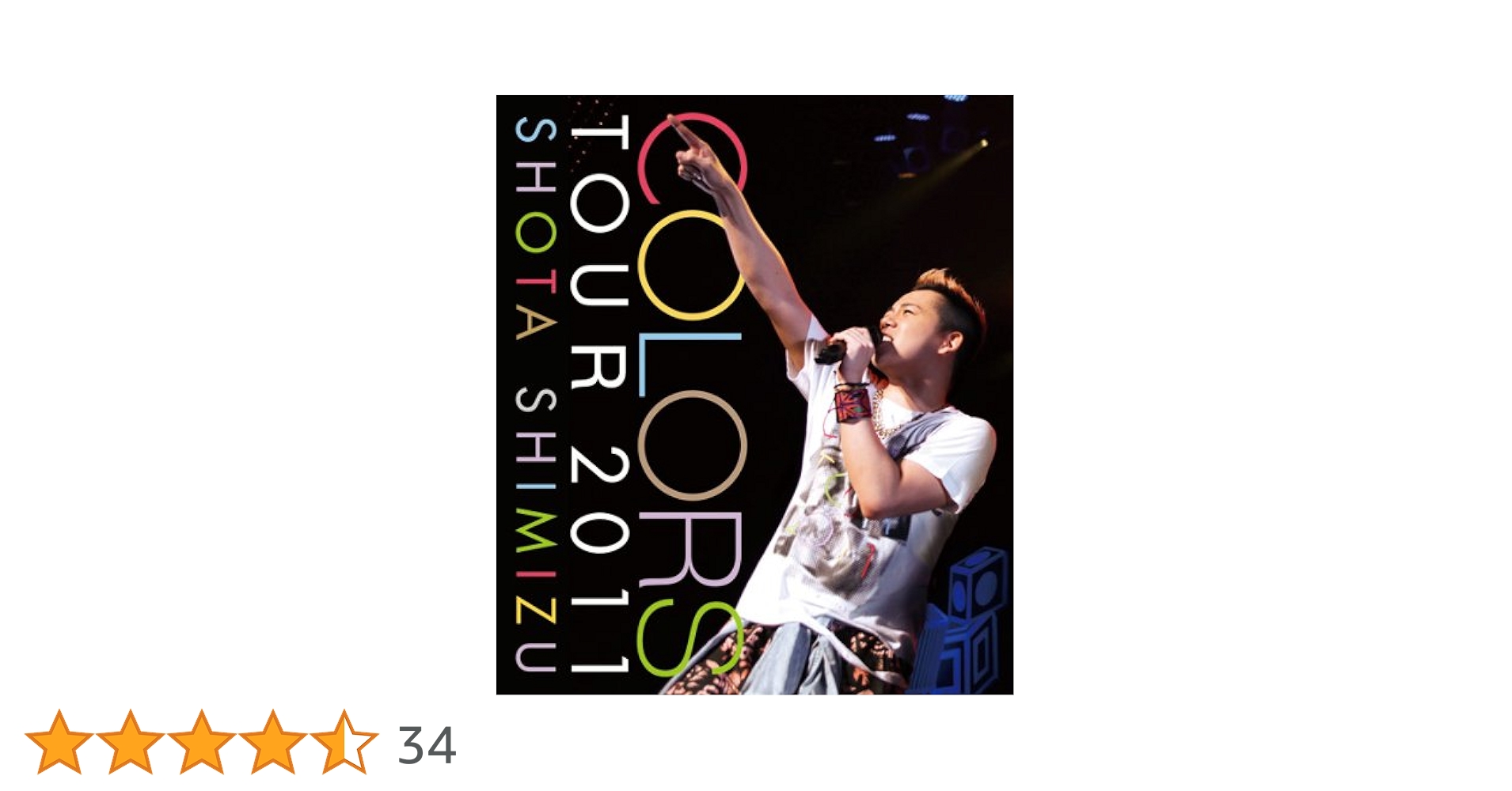 清水翔太 COLORS TOUR 2011(初回生産限定盤) [DVD] Amazon.co.jp: COLORS(初回生産限定盤) - 清水翔太 (DVD付