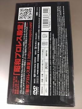 グレートムタ大全集 1990-2008 DVD Amazon.co.jp: K162GREAT MUTA大全集~神秘の毒霧伝説1990-2008