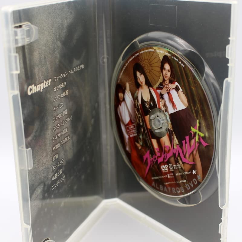 Amazon.co.jp: ファッション・ヘル DVD 原紗央莉 松野井雅 亜紗美 鈴木