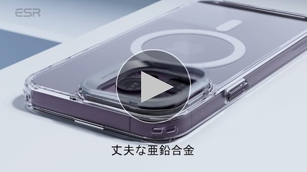 Amazon.co.jp: 【デザイン受賞シリーズ！】ESR いphone14pro